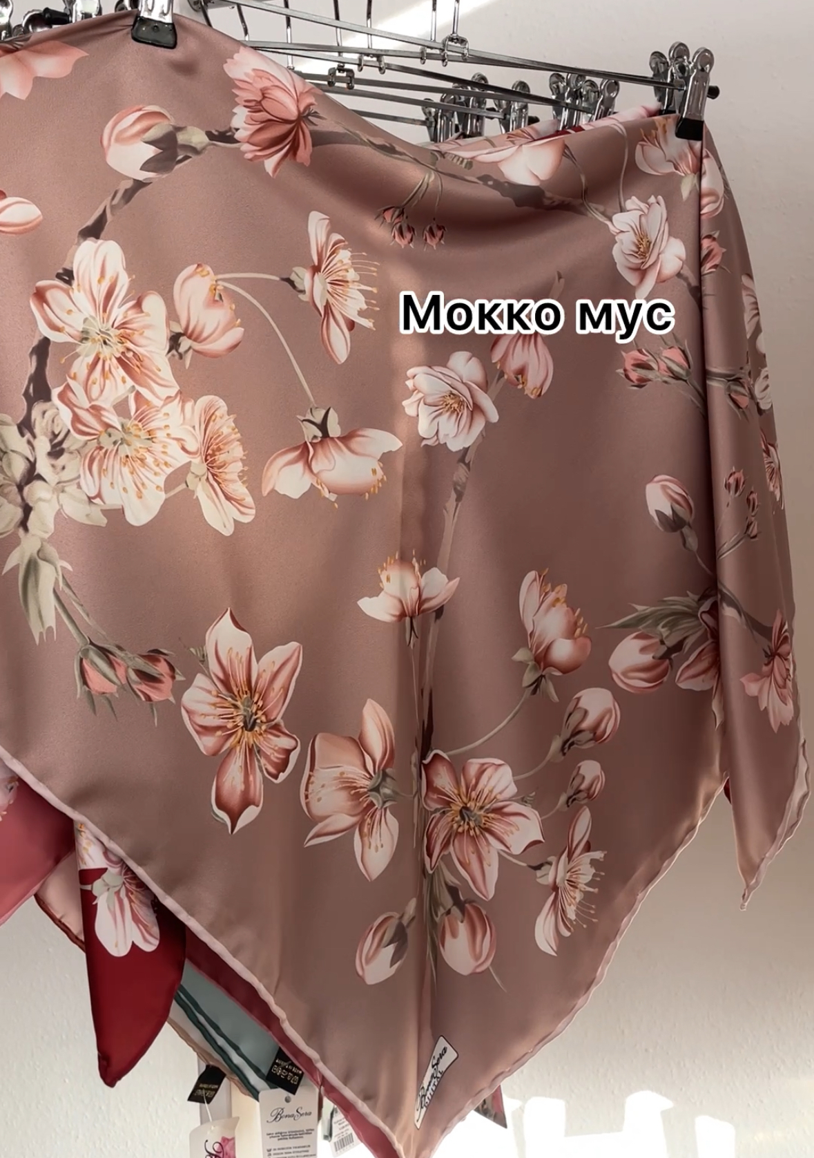 "Хустка ""Віскозний шовк сакура"" капучіновий"