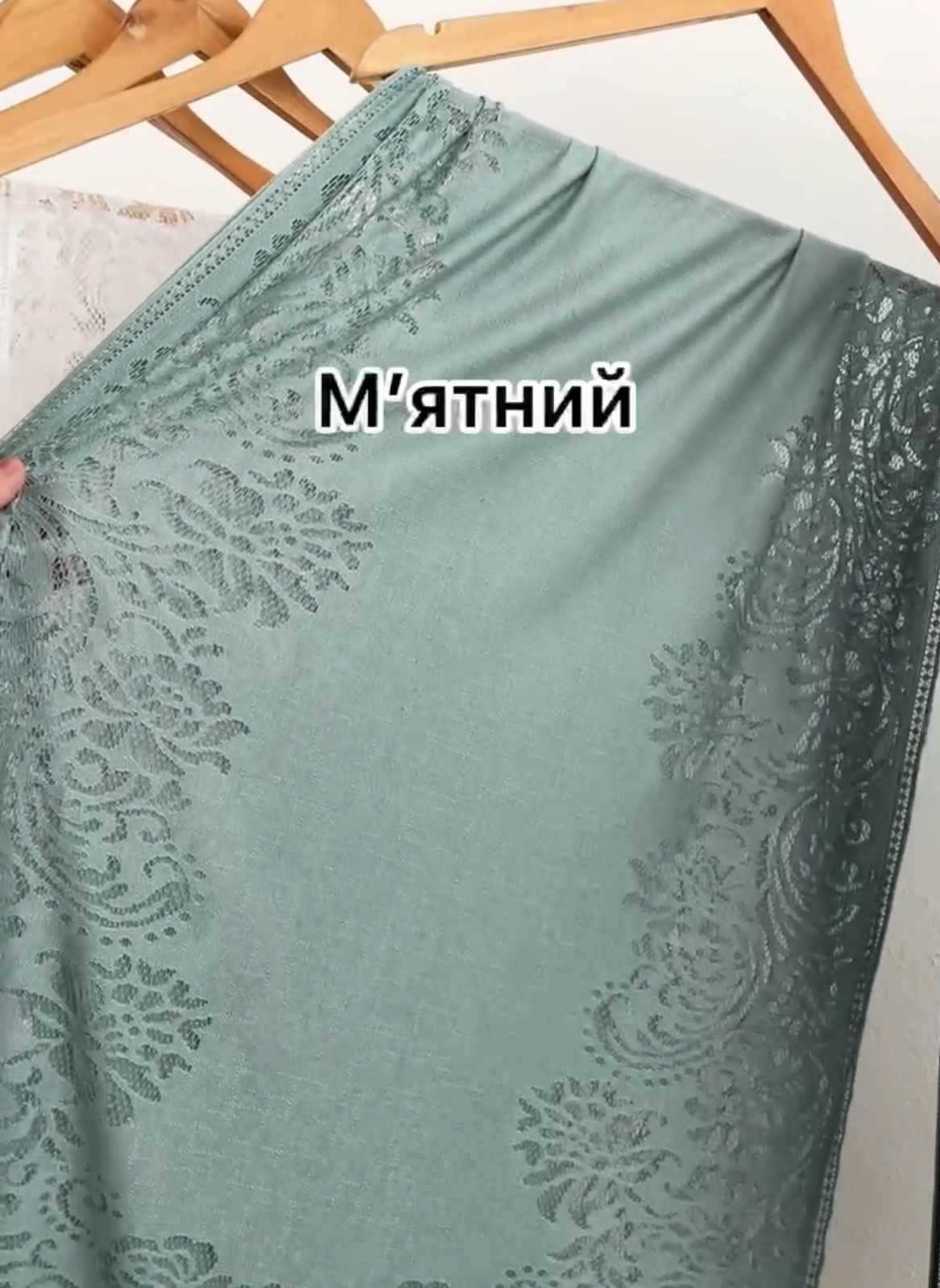 "Шарф ""Гіпюровий кісті"" м‘ятний 327-06"