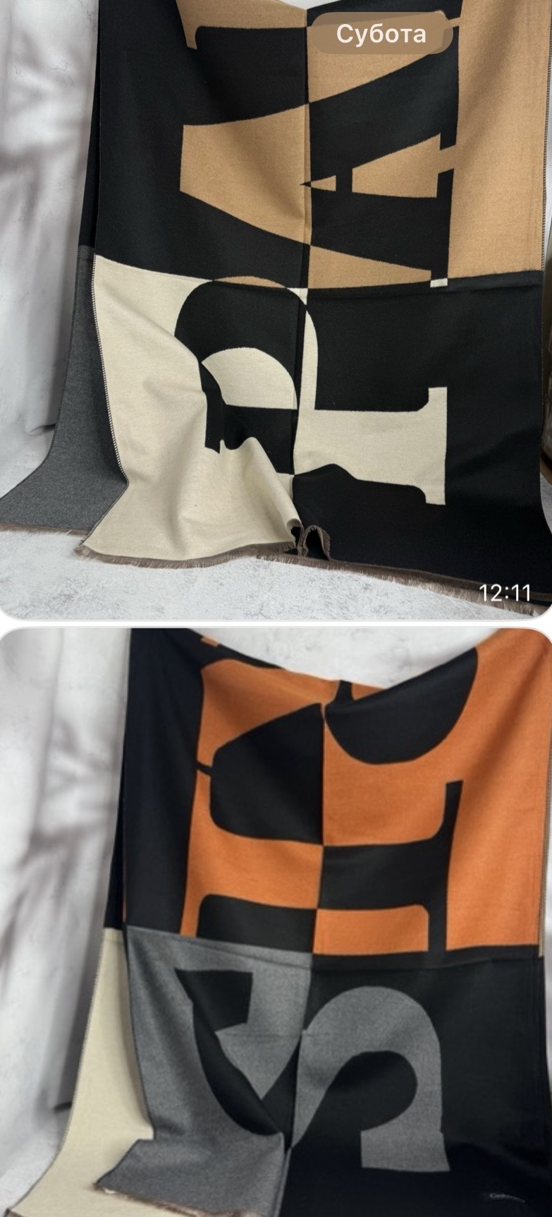 "Шарф теплий ""Кашемір/шовк Paris"" поморанчево-чорний 476-03"